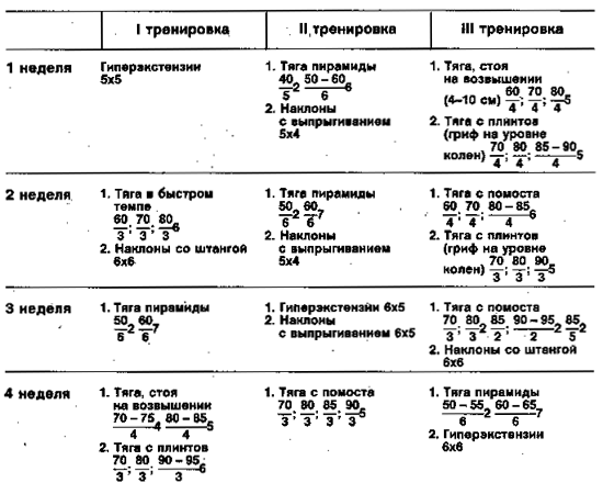 p9.gif (10929 bytes)